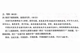 刚刚出炉！事关今年泉州中考生……图片