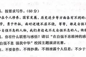 刚刚出炉！事关今年泉州中考生……图片