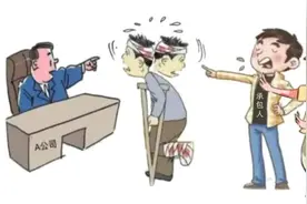 提供劳务者受害责任纠纷中，违法分包人应当承担何种责任？图片
