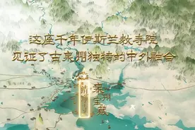 泉州宝藏之清净寺：这座寺院见证了古泉州独特的中外融合图片