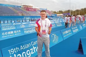 王轩：实现亚运赛事运维“零故障”收官图片
