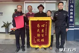 84岁老人忘记回家的路，却记得是警察救了他……图片