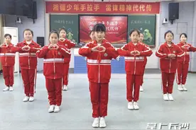 湘疆少年手拉手 雷锋精神代代传图片