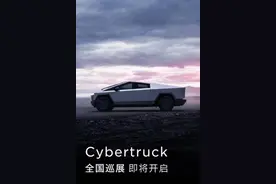 特斯拉赛博皮卡来华，不卖只秀图片