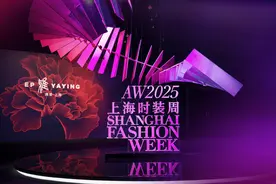 “雅”韵领航，EP雅莹于上海时装周演绎东方美学图片