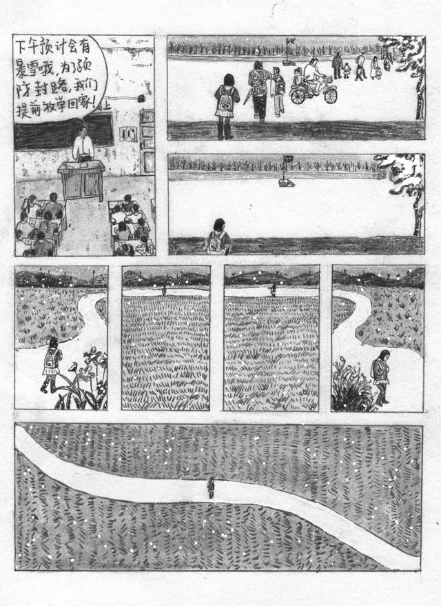 为什么现在不下小时候那样的大雪了