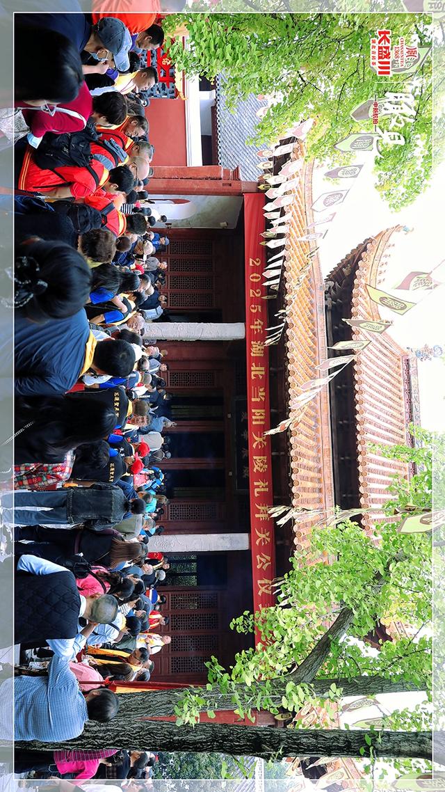 【瞰见】拜关圣 扬忠义