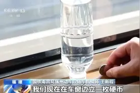 高铁这么快 为啥没有安全带？除了乒乓球还有啥器材不能带？图片