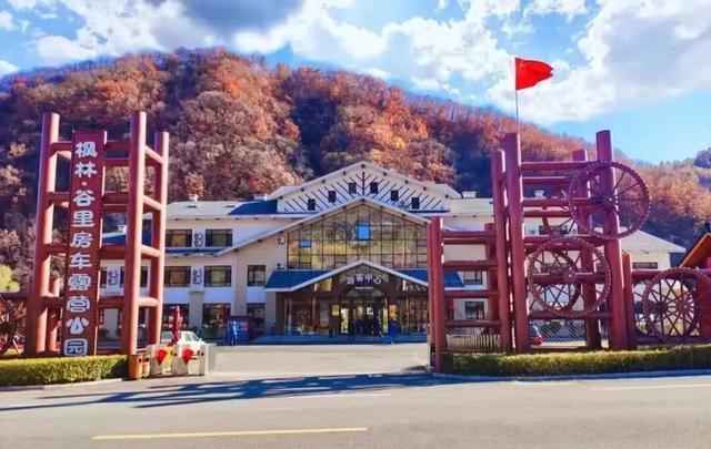 山水胜境 国枫本溪丨秋季赏枫十条线路（三日篇）