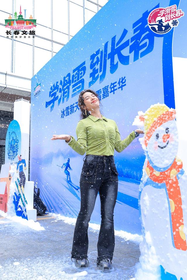 “粉雪之都”诚邀大湾区游客！长春冰雪旅游推介会在深圳举办