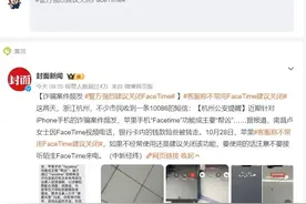 手机这个功能最好关闭！图片