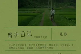 一个女性主义者的动物伦理图片