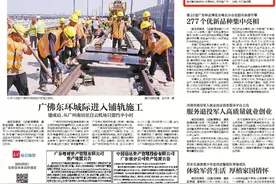 省报看汕头 | 深圳南山-汕头濠江产业协作跑出“加速度”图片