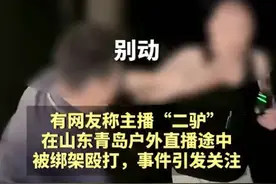 千万粉丝网红，被无限期封禁图片