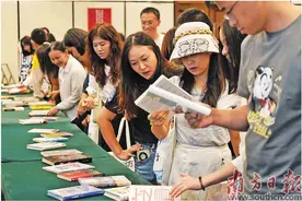 遇见“书和远方” 建设书香机关图片