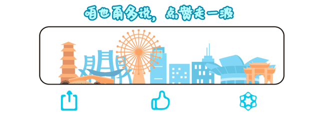 沪闵路上有座神秘的红房子！没事“不敢进”……丨闵行情