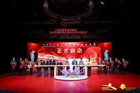 上海科普教育创新奖颁发图片