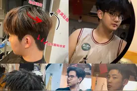 大学生变身“托尼老师”免费帮同学剪发做造型：最晚剪到凌晨一点，了解同龄人的审美图片