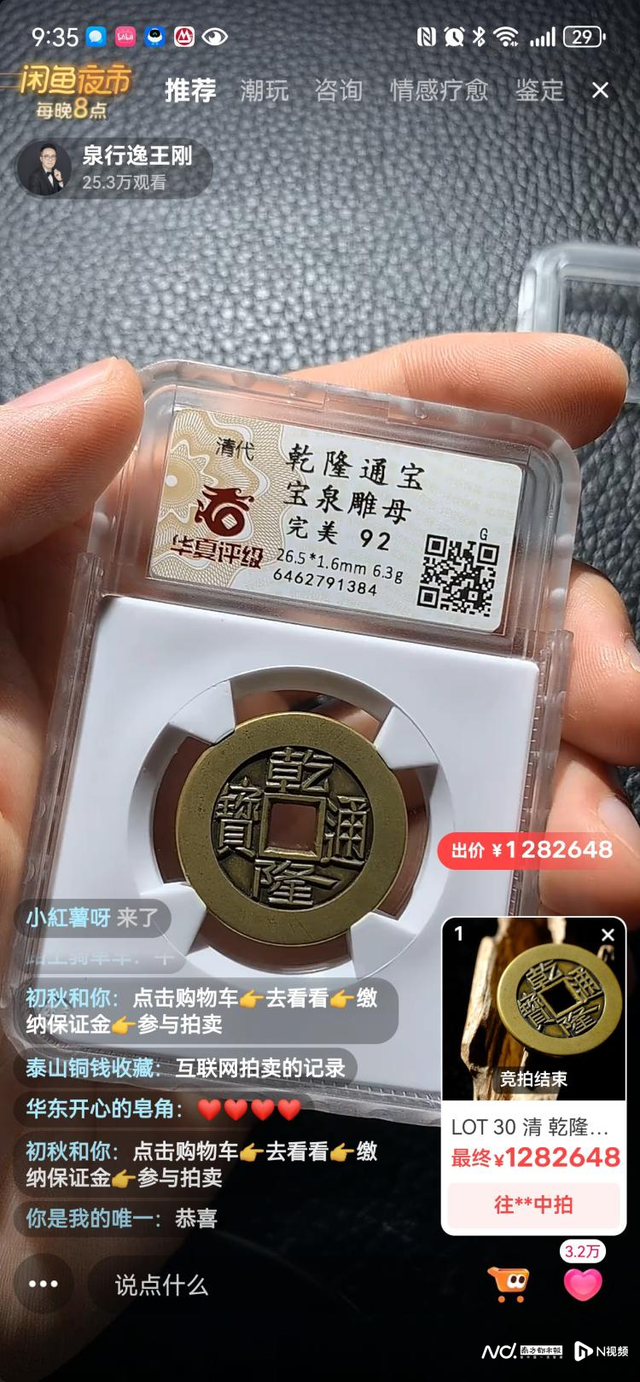 南都电商观察｜辛巴账号将复播；“肖野陪您唠”账号被禁言