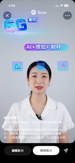 火遍整个假期的Sora 2，Open AI找到了生成式AI爆点
