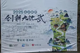 上海蓝天救援队护航“2025社会组织创新大比武”，安全保障+经验分享共筑公益桥梁图片