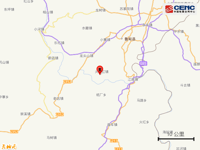 云南昭通鲁甸县发生4.8级地震