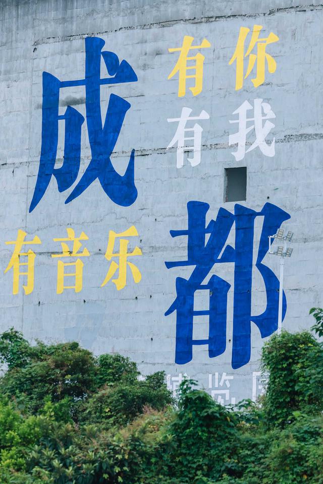 一场跨越千年的文化盛宴：“蓉城囍事·青见良缘”在非遗博览园浪漫举行