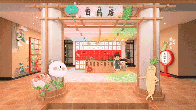 【赠票】亲子必玩！化身小药童闯关本草世界｜静宝福利站