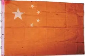 广州解放升起的第一面五星红旗首次在广博“全画幅”展出图片