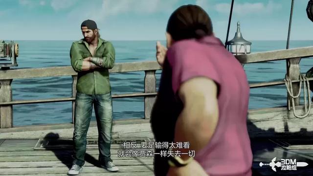 《如龙8外传：夏威夷海盗》全主线流程攻略 主线图文流程攻略