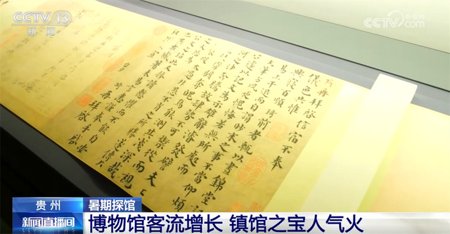“文博热”为暑期文旅市场“增色添彩” 多地博物馆客流攀升