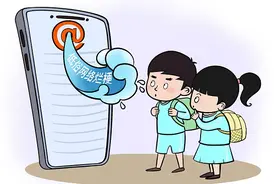 北青快评｜多方合力引导孩子远离“网络烂梗”图片