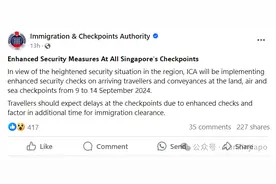 新加坡临时加强入境安检，怎么回事？！图片