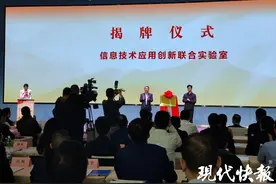 蓬勃发展！2024年1月-2月，江苏重点监测信创企业业务收入同比增17%图片