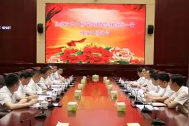 楼齐良会见中国节能党委书记、董事长宋鑫图片