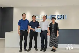 潮州“优大强”企业收到了专属政务服务VIP卡图片