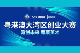这场大赛干货满满！创业孵化基地助项目从蓝图走向市场图片