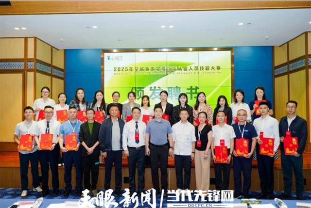 近百名选手竞技！2025年贵州旅游星级饭店从业人员技能大赛贵阳开赛