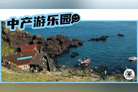 济州岛被中国打工人玩成后花园？“快成江浙沪不可分割的一部分了”图片