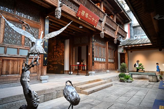 福建福州：林则徐故居开放