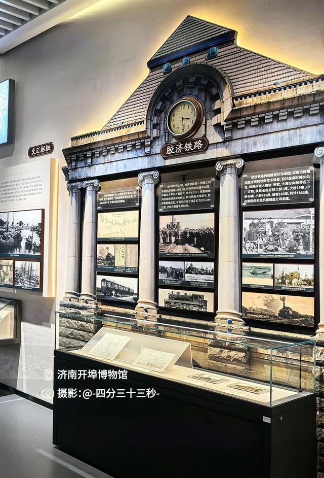 海岱文化谱新篇|网络V观：走进济南，感受文化脉动