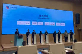 扩大服务业开放 北京大兴与马来西亚相关机构签下多项合作协议图片