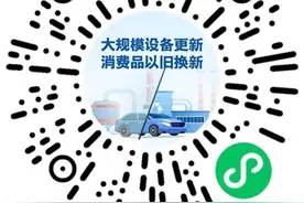 已申请68万份！汽车报废更新补贴你申领了吗？图片