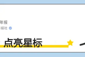 美国务卿鲁比奥将兼任国家安全顾问，特朗普提名沃尔兹为下任美驻联合国大使图片