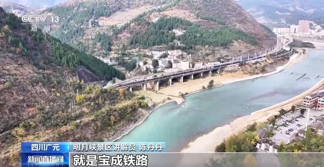 央媒看四川丨跟着课本去旅行 行走蜀道，感受古今交通变迁
