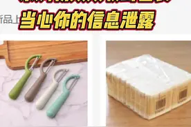 未购物却收到包裹？你的信息可能被用来“刷单”了，记者实测礼品代发 ，2元以内包邮可发全国图片