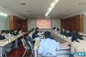 上海市核电办公室一行到上海电力大学调研图片