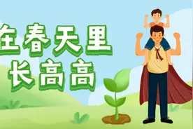 如何抓住长高的黄金季节？医生给了这份攻略……图片