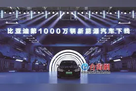 比亚迪华为联合发布方程豹“豹8”图片