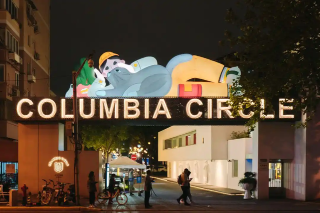 旅选上海·超级元旦 | 长宁区打卡活动，精彩好礼等你来！